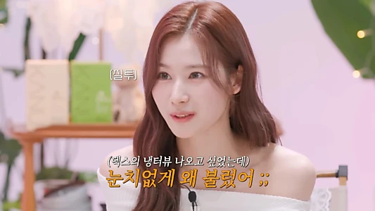 Sana's Fridge Interview