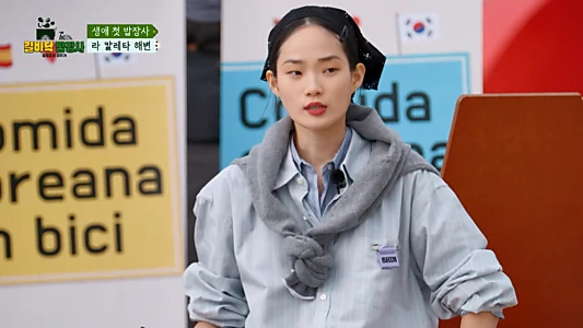 요리조리 자전거