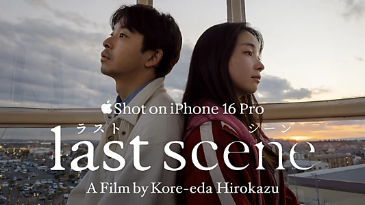 Last Scene