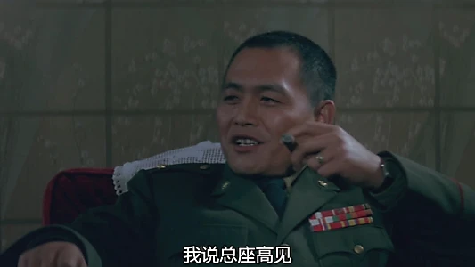 Decisive Engagement: The HuaiHai Campaign