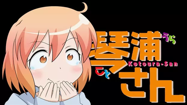 The Troubled Life of Miss Kotoura