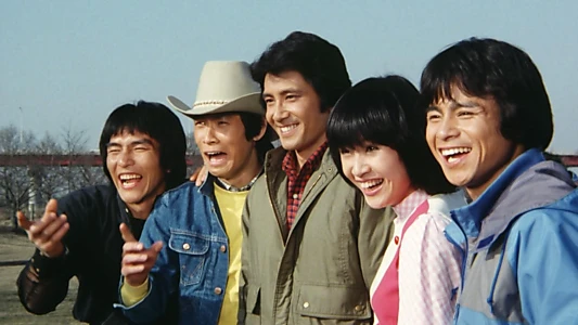 Kagaku Sentai Dynaman: The Movie