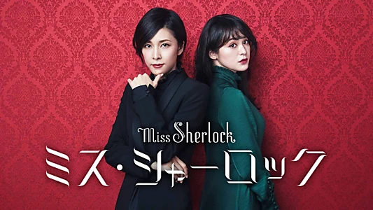Miss Sherlock