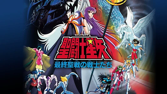 Saint Seiya: Warriors of the Final Holy Battle