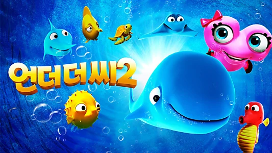 Fishtales 2