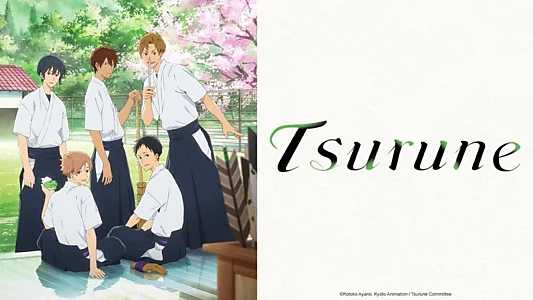 Tsurune