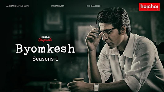 Byomkesh