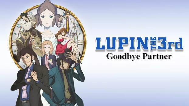 Lupin the Third: Goodbye Partner