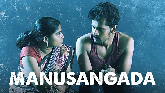 Manusangada