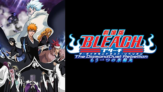 Bleach the Movie: The DiamondDust Rebellion