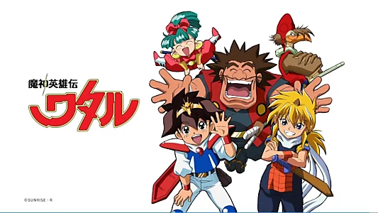 Mashin Hero Wataru