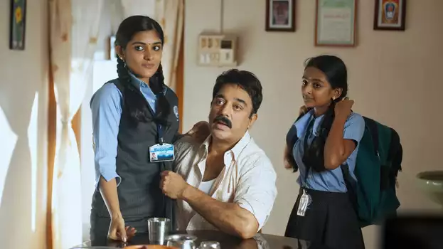 Papanasam