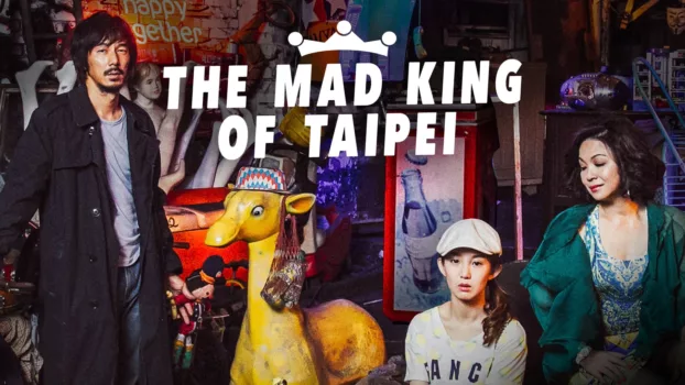 The Mad King of Taipei