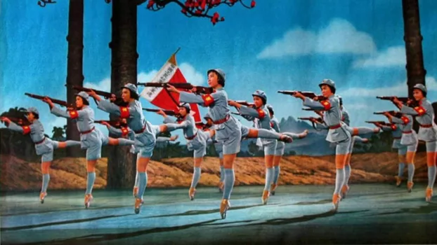 The Red Detachment of Women
