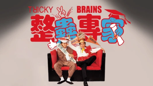 Tricky Brains
