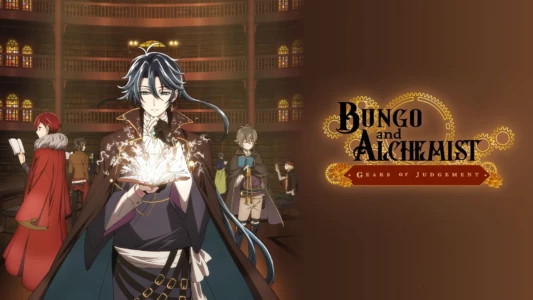 Bungo and Alchemist -Gears of Judgement-