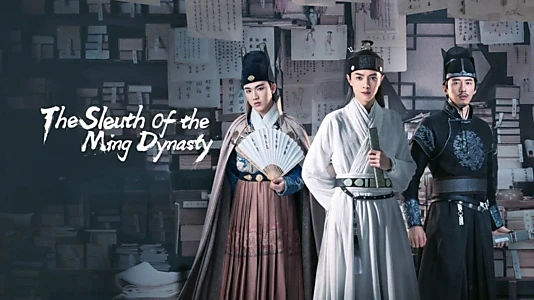 The Sleuth of Ming Dynasty