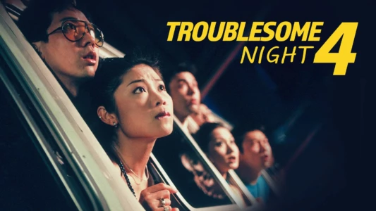 Troublesome Night 4