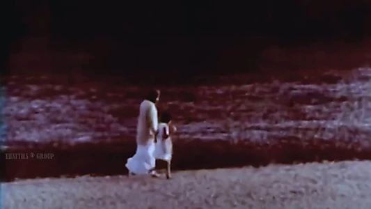 Yathrayude Anthyam
