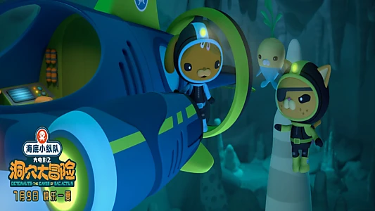 Octonauts and the Caves of Sac Actun