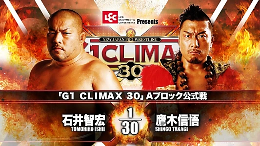 NJPW G1 Climax 30: Day 7