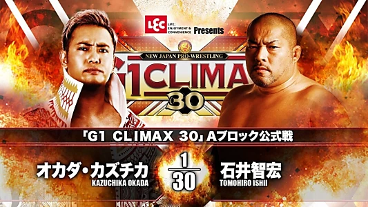 NJPW G1 Climax 30: Day 15