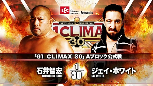 NJPW G1 Climax 30: Day 17