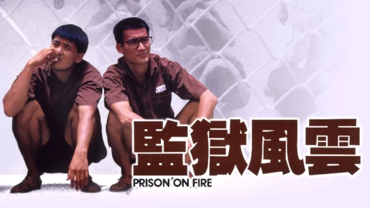 Prison on Fire