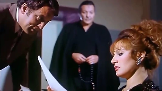 Sa'aoud Bila Domouo