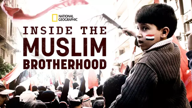 Inside the Muslim Brotherhood