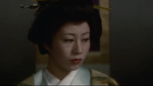 The Vanity of the Shogun's Mistress