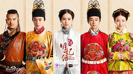 The Imperial Doctress