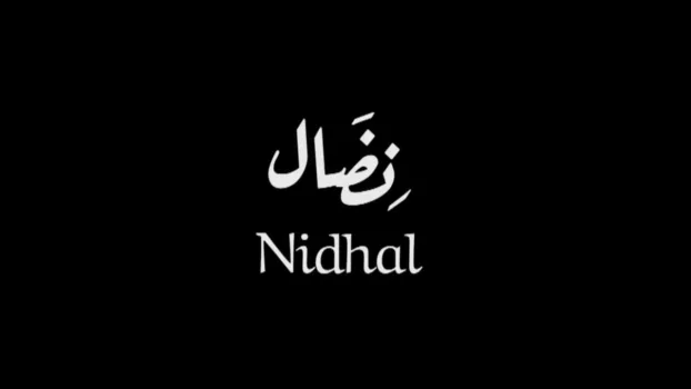 Nidhal