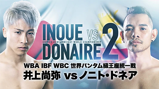 Naoya Inoue vs. Nonito Donaire II