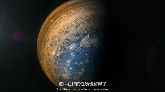 BBC Horizon：Jupiter Revealed