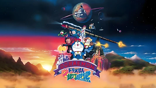 Doraemon: Nobita and the Galaxy Super-express