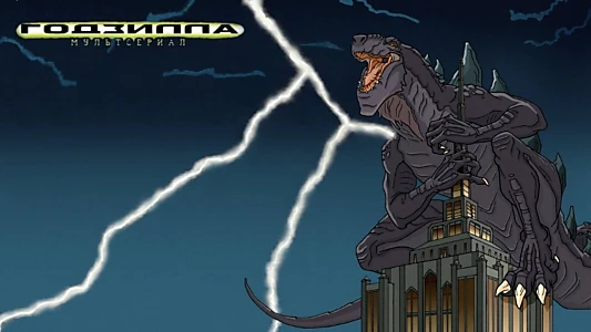 Godzilla: The Series