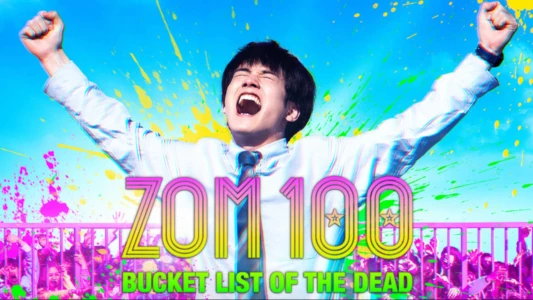 Zom 100: Bucket List of the Dead