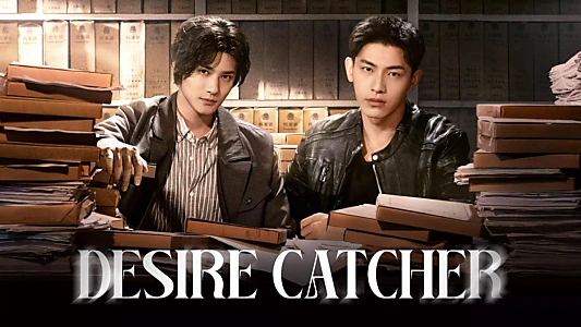 Desire Catcher