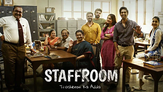 Staff Room – Teacheron Ka Adda