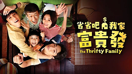 The Thrifty Family