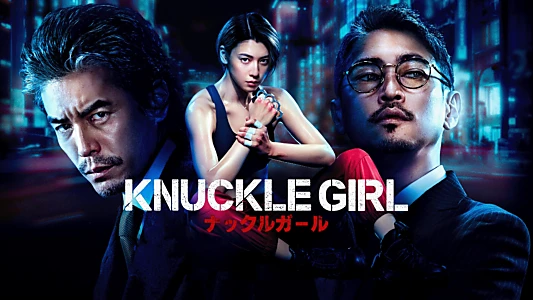 Knuckle Girl