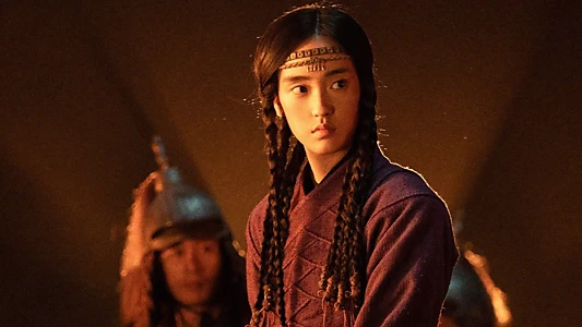 Legends of the Condor Heroes: The Gallants