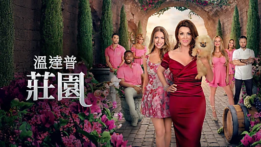Vanderpump Villa