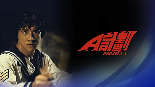 Project A