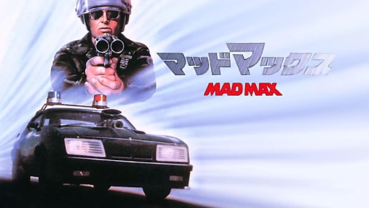 Mad Max