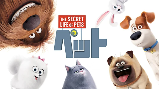 The Secret Life of Pets