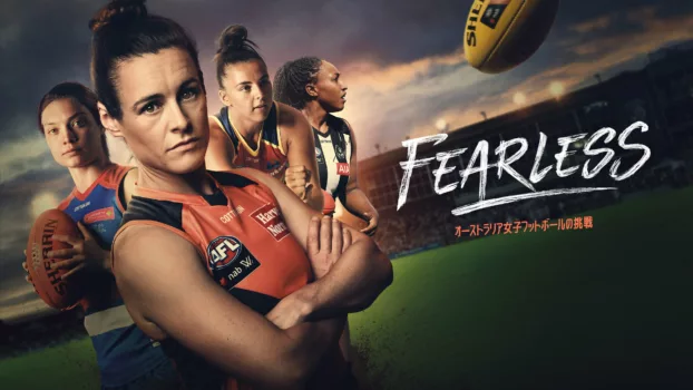 Fearless: The Inside Story of the AFLW