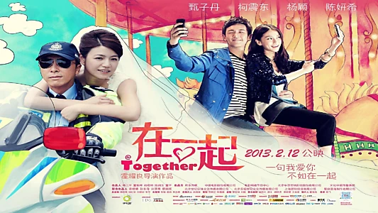 Watch Together Trailer
