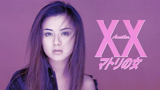 Another XX: Matori no onna